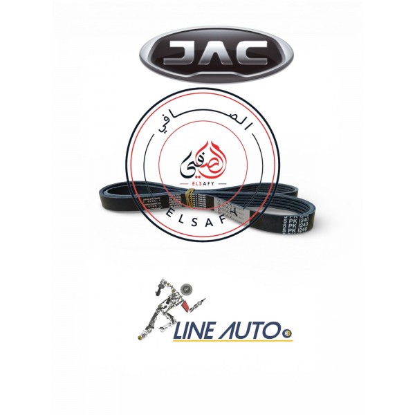 سير مجموعة جاك J7