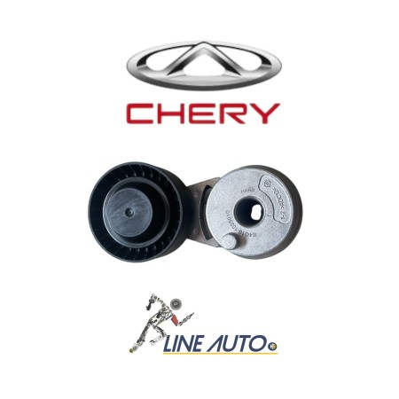 بلية دينامو كامله شيري اريزو 5