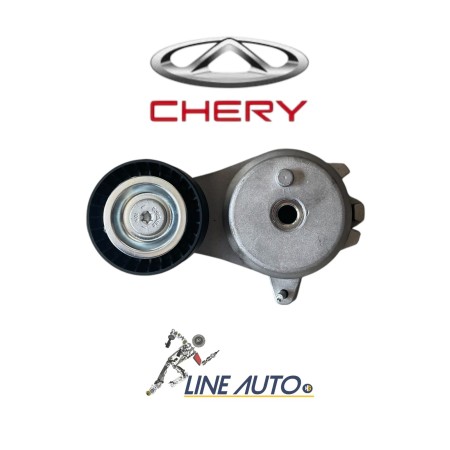 بلية دينامو كامله شيري اريزو 4 موبينة