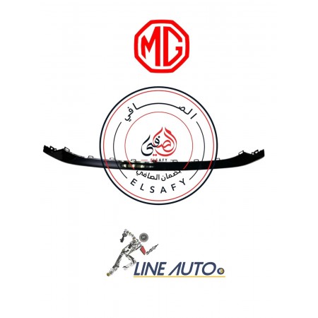 كساحة اكصدام وسط mg 7