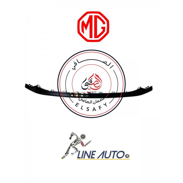 كساحة اكصدام وسط mg 7