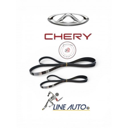 سير مجموعة شيري تيجو3 