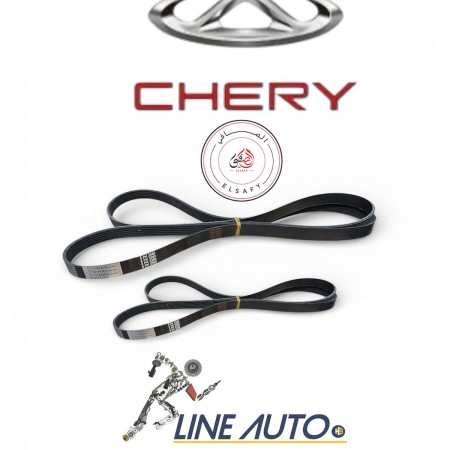 سير مجموعة شيري اريزو