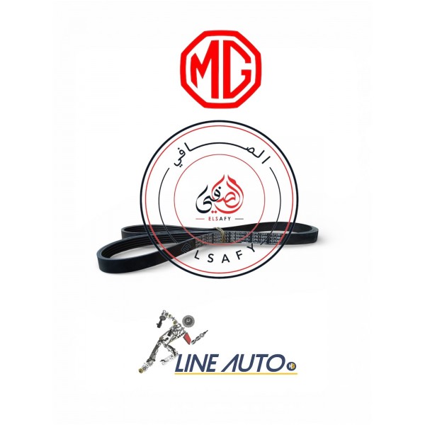 سير مجموعة MG5