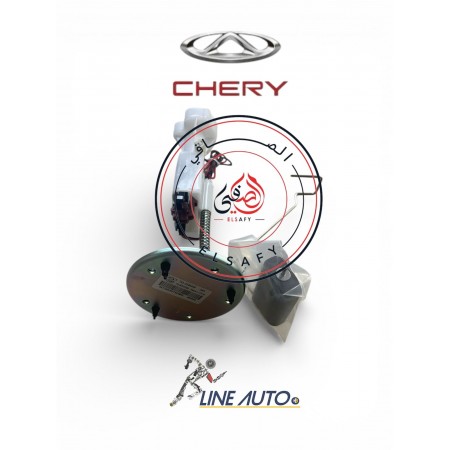 عوامة بنزين شيري نيو تيجو 