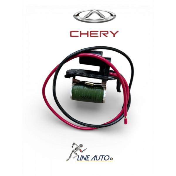 مقاومة مروحة شيري اريزو