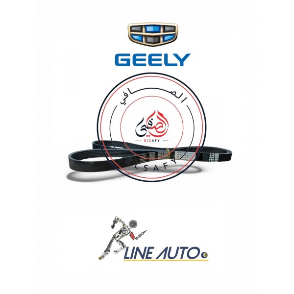 سير مجموعة جيلي ام جراند 2015