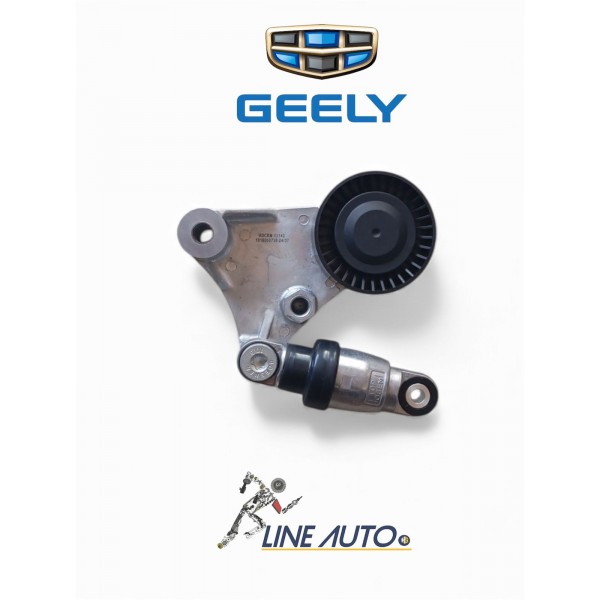 بلية دينامو كامله جيلي ام جراند 2015