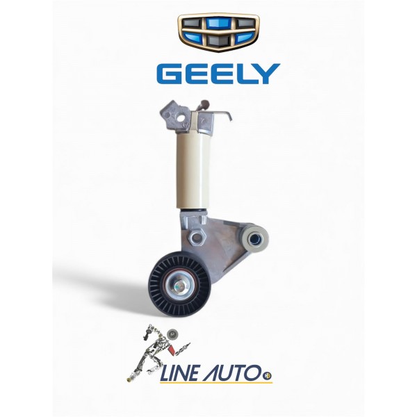 بلية دينامو كامله جيلي ام جراند 2018