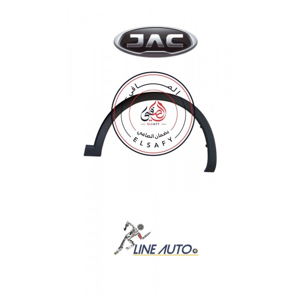 داير رفرف امامي جاك s3 2018