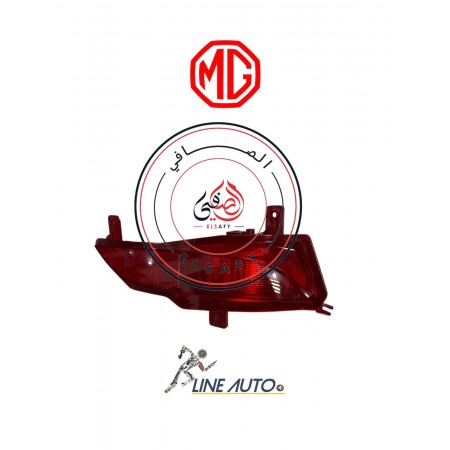 عاكس اكصدام خلفي mg5