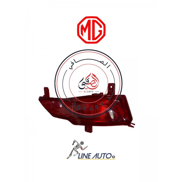 عاكس اكصدام خلفي mg5