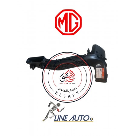 بوق عمة هواء mg6