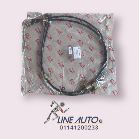 طقم سلك فرامل يد اسبرانزا 113