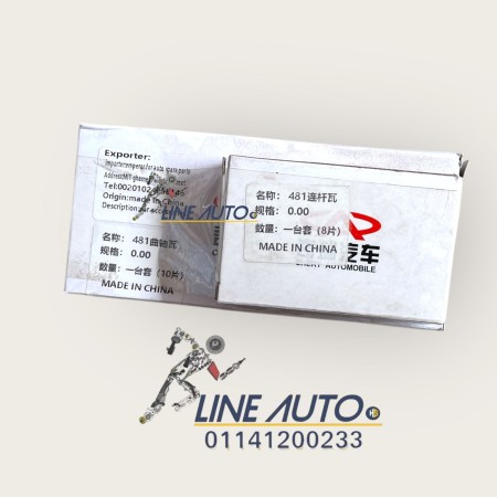 طقم سبيكة اسبرانزا 516