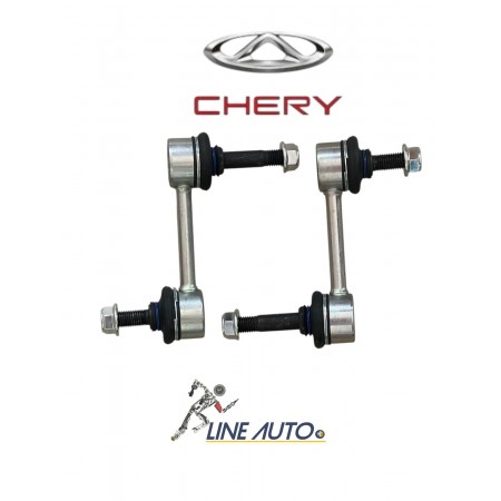 طقم تيش ميزان خلفي شيري تيجو8