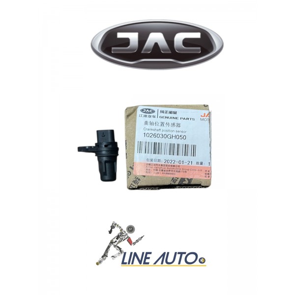 حساس كرنك جاكS2