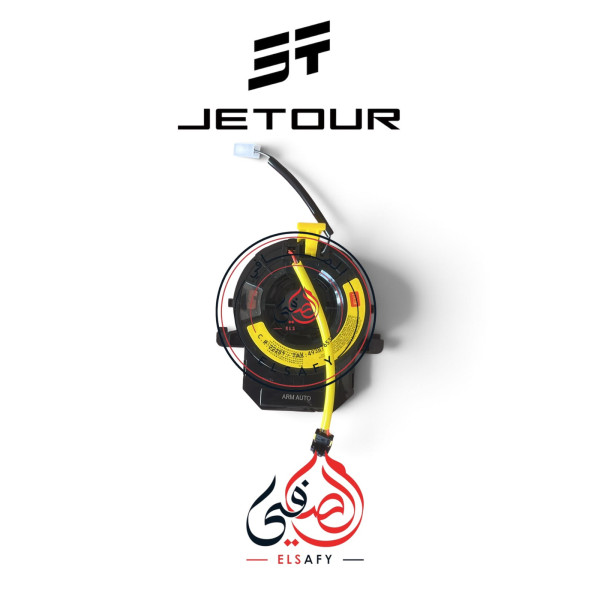 شريط ايرباج جيتور x70