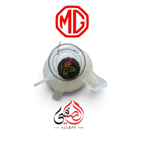 قربة مياة ردياتير mghs