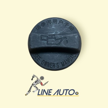 غطاء زيت ماتور شيري اريزو