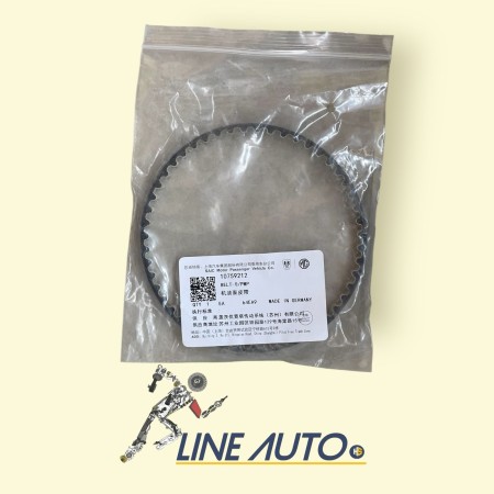 سير طلمبة زيت فتيس MG5