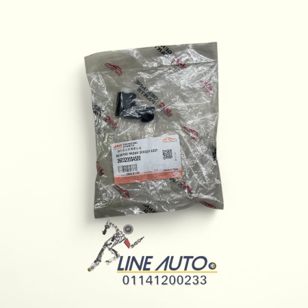 حساس بارك mg5